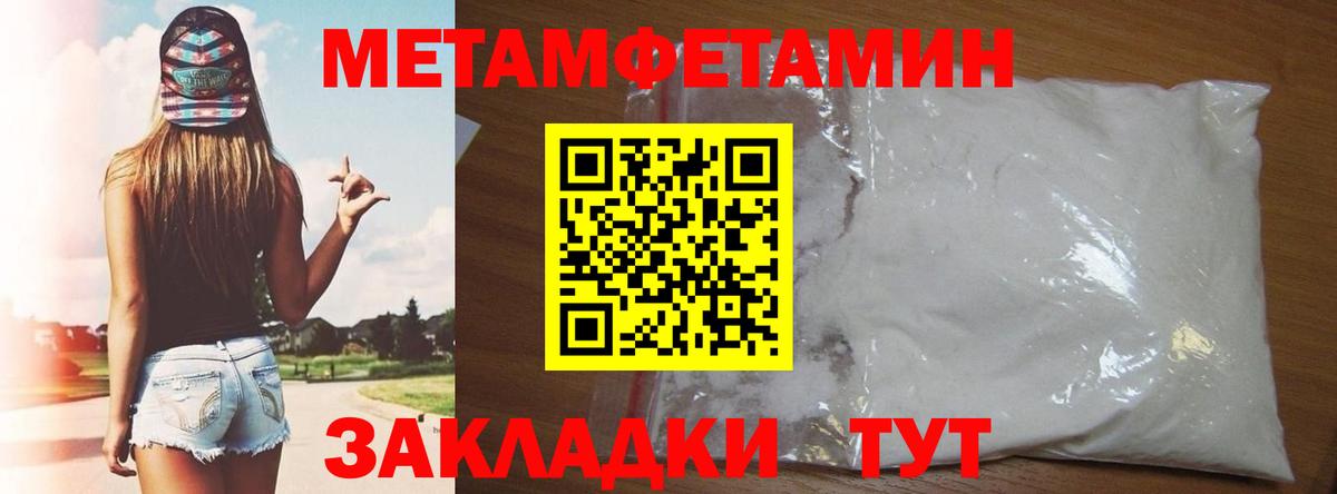 АМФ 98% Кыштым