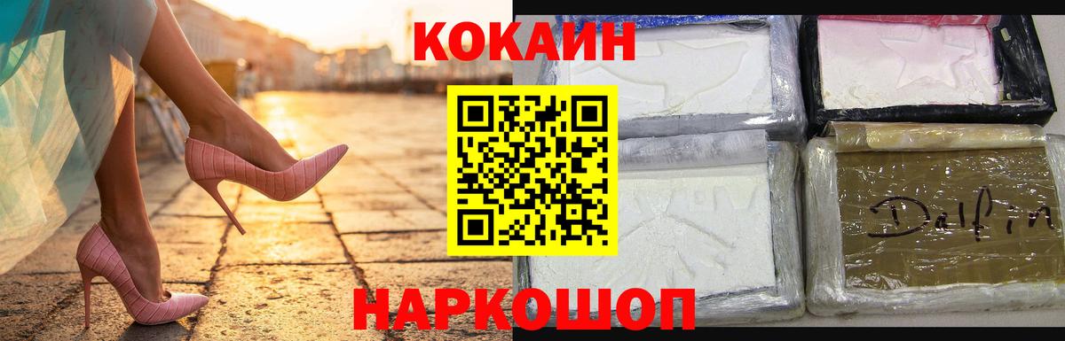 Кокаин Боливия Кыштым