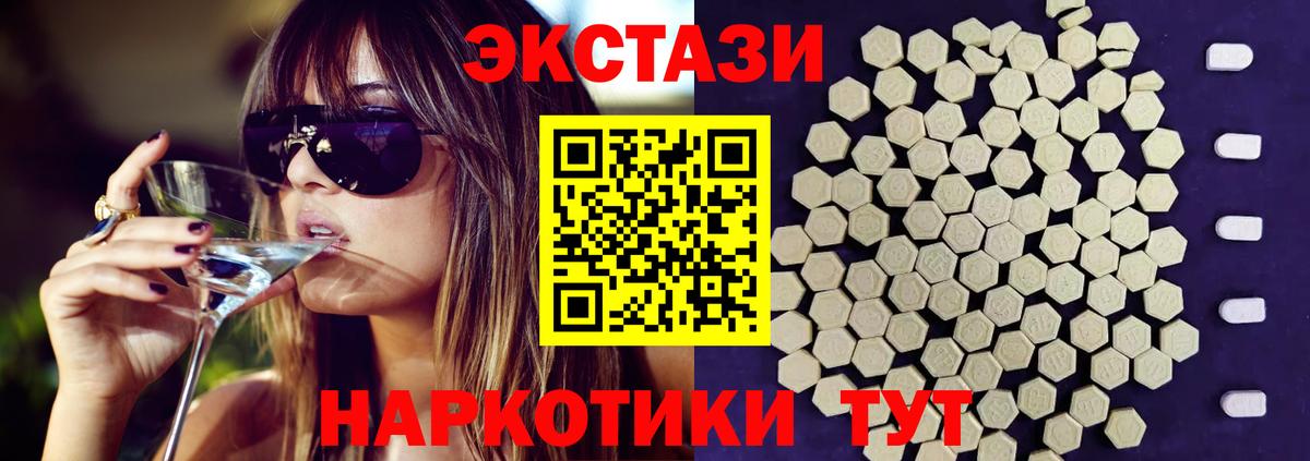Ecstasy бентли Кыштым