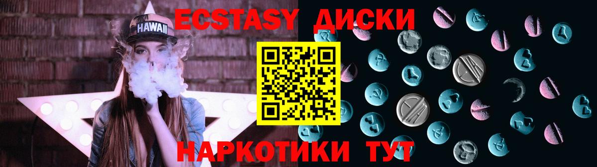 Кыштым  hydra как зайти  как найти   Вход с VPN  Экстази  ЭКСТАЗИ таблы 
