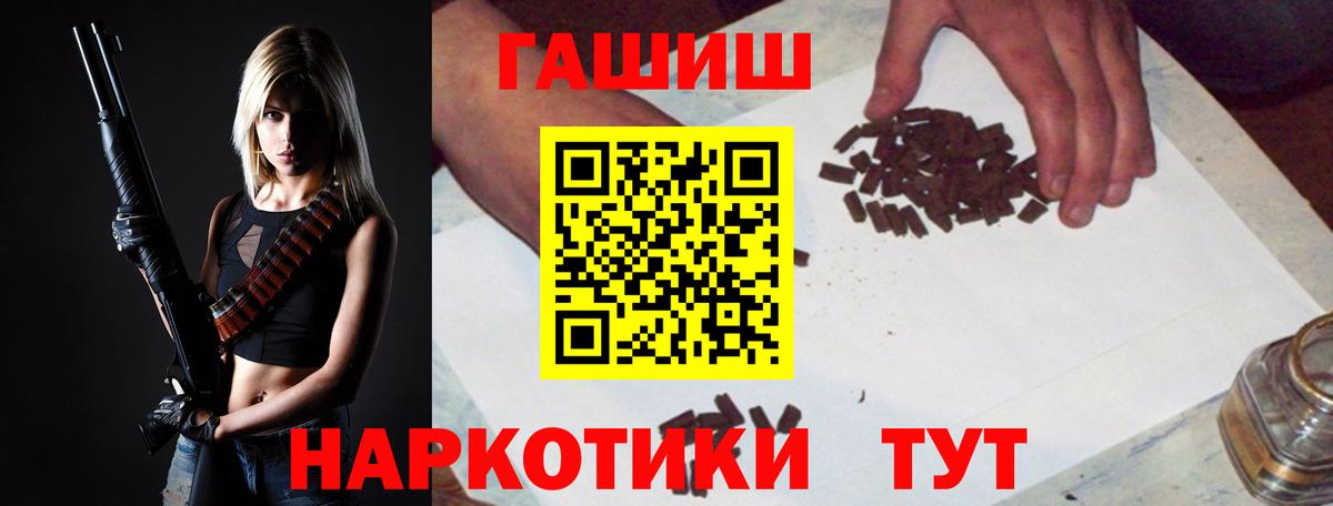 Кыштым  ГАШ Ice-O-Lator  ГАШ  ГАШ гарик  Вход с VPN 