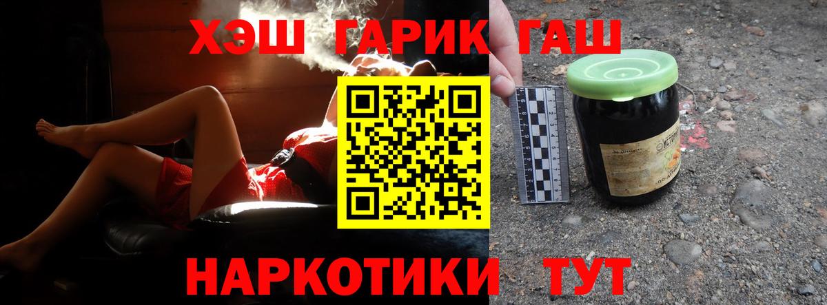 Гашиш индика сатива Кыштым