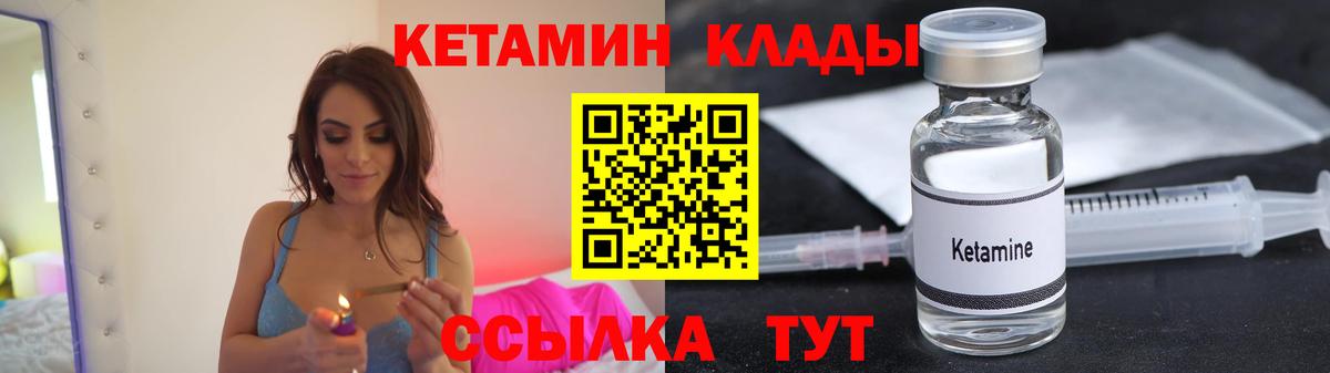 Лсд 25  Гашиш  Кыштым  Мефедрон   Вход с VPN  НБОМе  Конопля  Марихуана  ГАШ  COCAIN 