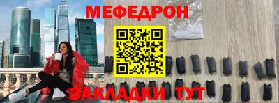 стафф Бузулук