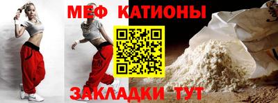 стафф Бузулук