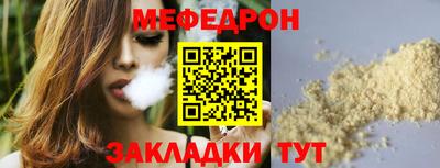 стафф Бузулук
