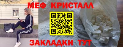 стафф Бузулук