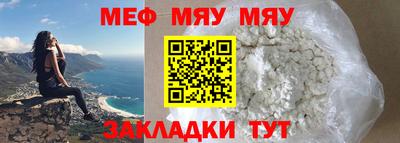 а пвп мука Будённовск