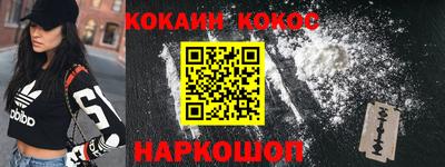 стафф Бузулук