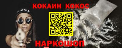гашик Коломна