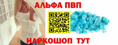 а пвп мука Будённовск