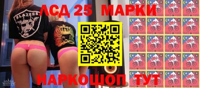стафф Бузулук