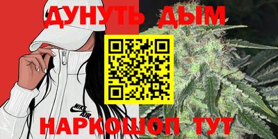 стафф Бузулук