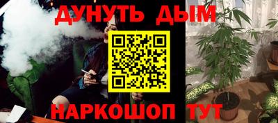 прущая мука Ковров