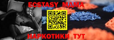 скорость mdpv Бугуруслан