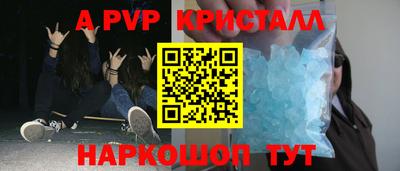 стафф Бузулук