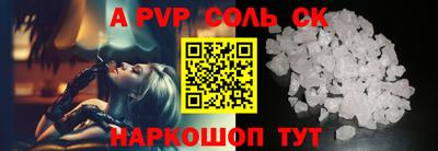 скорость mdpv Бугуруслан