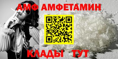 стафф Бузулук