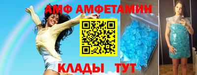 а пвп мука Будённовск