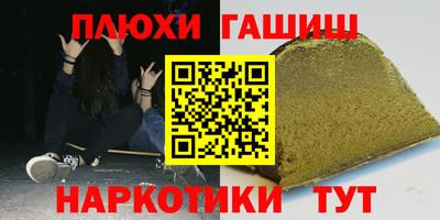 стафф Бузулук