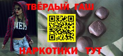 стафф Бузулук