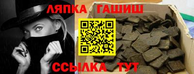 стафф Бузулук