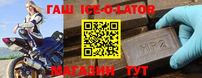 стафф Бузулук