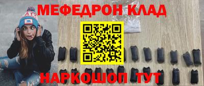 скорость mdpv Бугуруслан