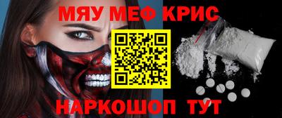 стафф Бузулук