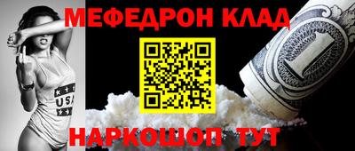 скорость mdpv Бугуруслан