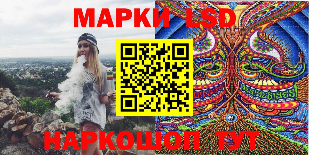 Кыштым  Марки N-bome 1,5мг  Вход с VPN 