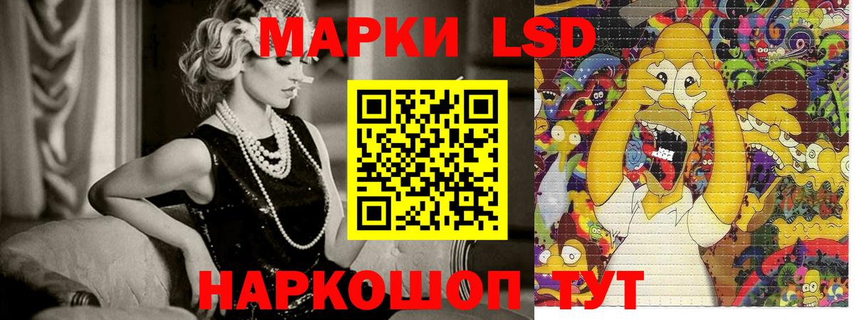 Марки NBOMe 1,5мг Кыштым