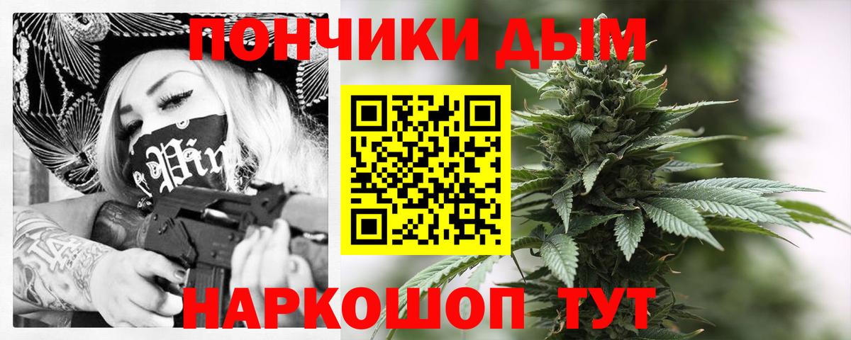 Бошки марихуана ГИДРОПОН  Вход с VPN  Кыштым  МАРИХУАНА AK-47 