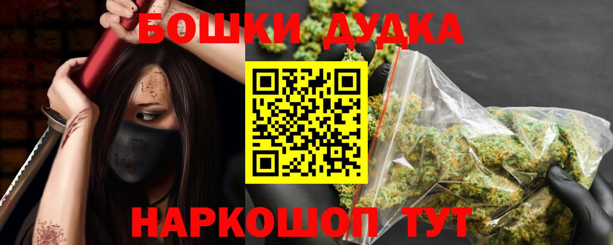 Шишки марихуана сатива Кыштым